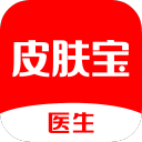 皮肤宝医生 皮肤宝医生