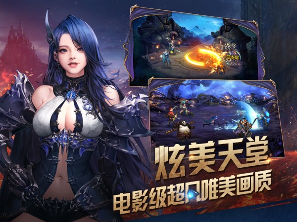 女神联盟天堂岛IOS版