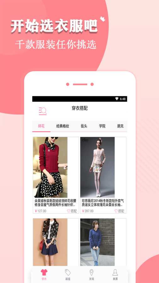 易购赚钱下载_易购赚钱下载app下载_易购赚钱下载最新版下载