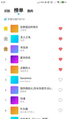 识歌识曲app下载_识歌识曲app下载最新官方版 V1.0.8.2下载 _识歌识曲app下载ios版