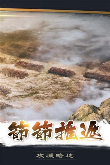 百战沙场手机app下载（暂未上线）_百战沙场手机app中文免费版v4.0