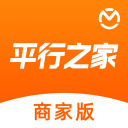平行之家商家版 平行之家商家版