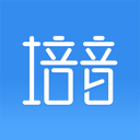 培音 培音