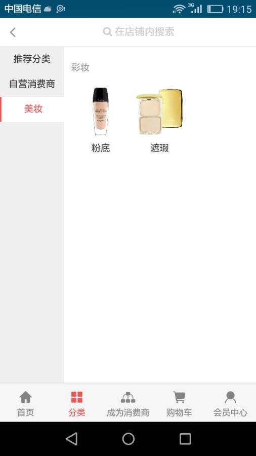 众易汇app_众易汇app安卓版下载V1.0_众易汇app最新版下载