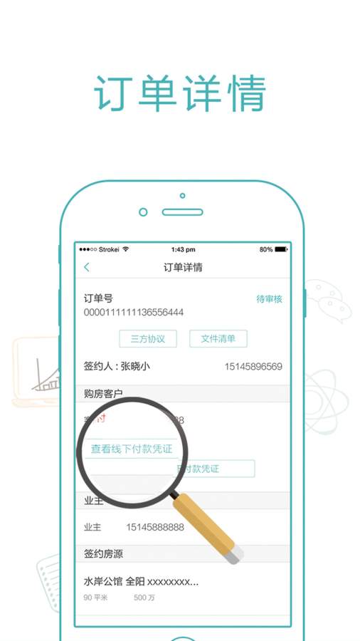 宅猫签约app_宅猫签约app攻略_宅猫签约app积分版