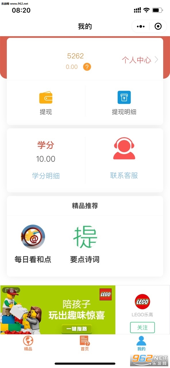 要点传达安卓软件下载_要点传达安卓软件下载官网下载手机版_要点传达安卓软件下载手机版