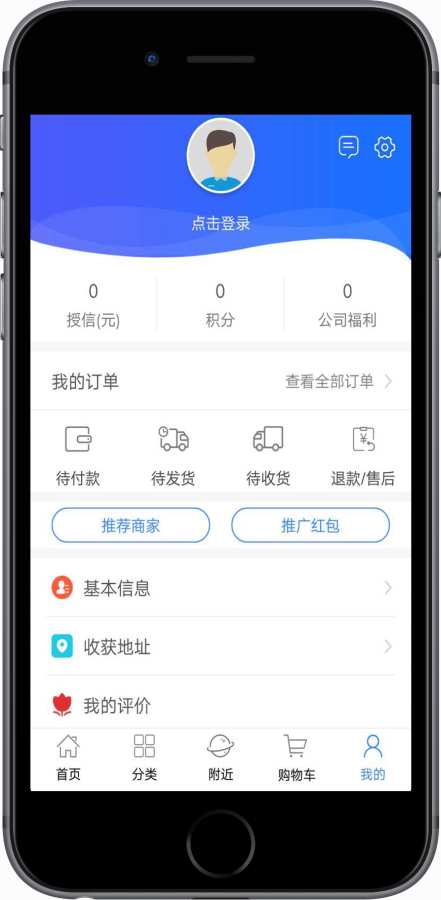 蓝领津app_蓝领津app手机版安卓_蓝领津appiOS游戏下载
