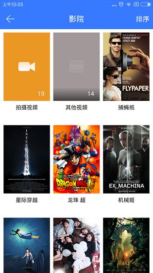 家庭云app下载_家庭云app下载电脑版下载_家庭云app下载安卓手机版免费下载