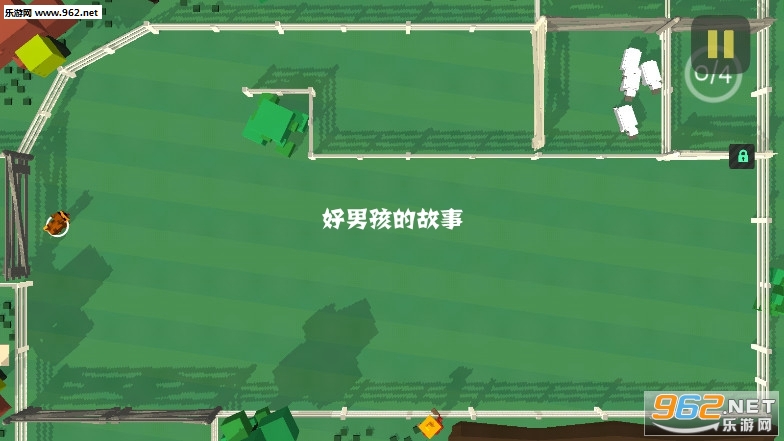 好男孩的故事游戏