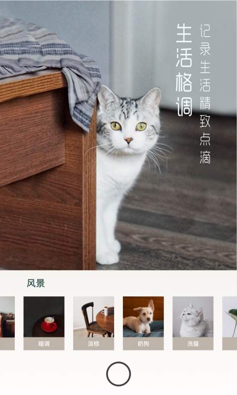 有咔相机下载_有咔相机下载官方正版_有咔相机下载中文版下载
