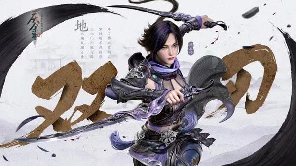 庆余年手游职业介绍 最强职业选择推荐攻略[多图]图片2