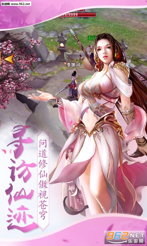 茅山异闻录手游ios版