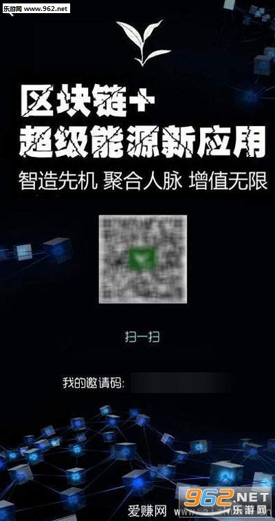 趣种茶区块链赚钱可_趣种茶区块链赚钱可官方正版_趣种茶区块链赚钱可攻略