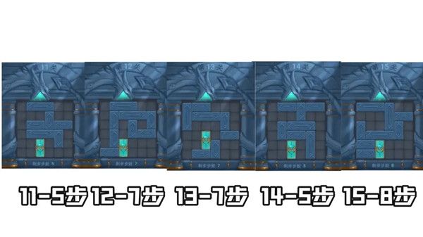 三国杀曹瞒走华容怎么过？三国杀华容道通关图文攻略大全[多图]图片4