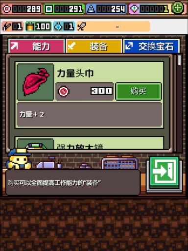 像素挖掘app_像素挖掘app最新版下载_像素挖掘app小游戏