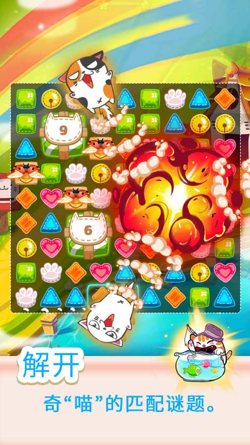 幻想猫app_幻想猫app下载_幻想猫app安卓版