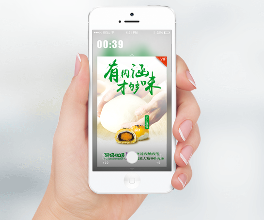 点屏app