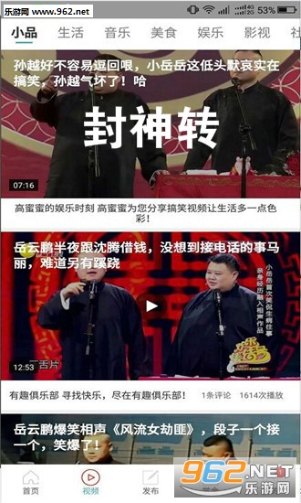 封神转发赚钱平台