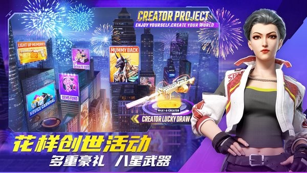 子弹天使手机app下载_子弹天使APPapp下载v1.5.12.02 中文官方手机版