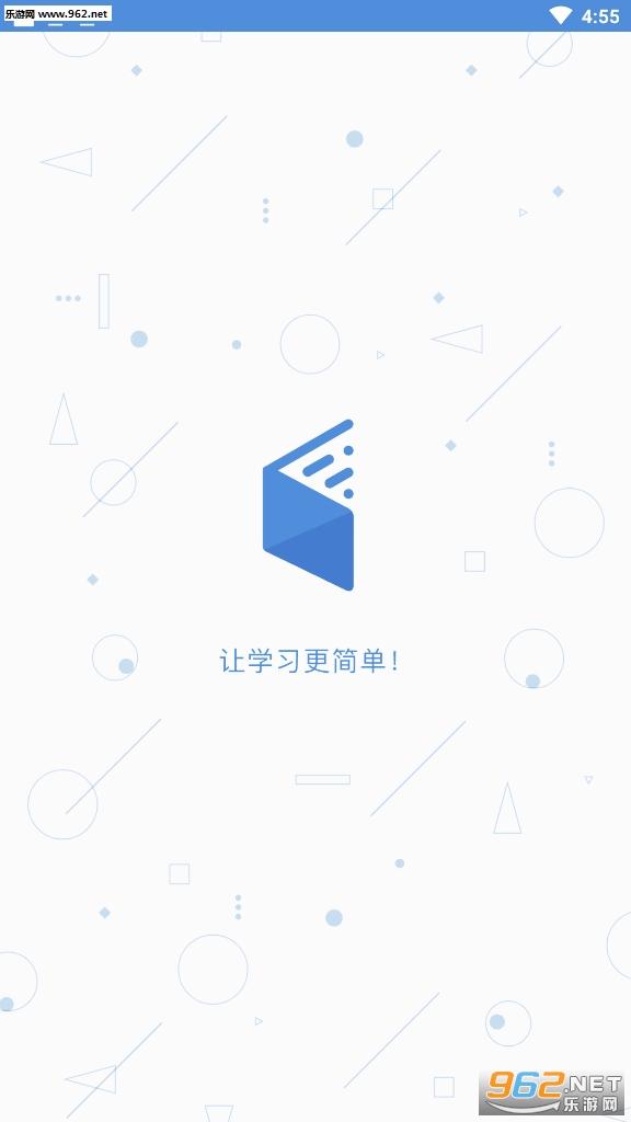 尚哲智课(辅导学习)安卓软件下载_尚哲智课(辅导学习)安卓软件下载中文版下载