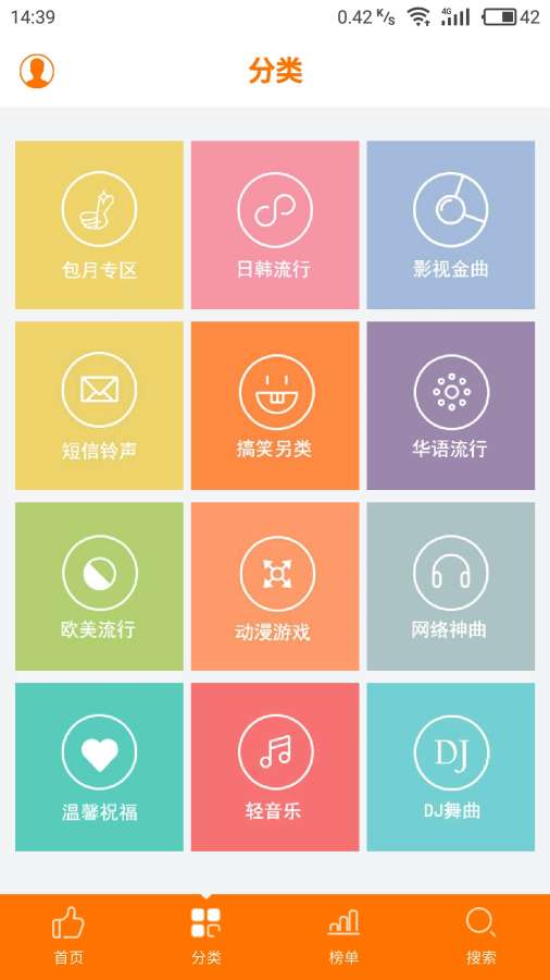 铃声物语app_铃声物语appios版下载_铃声物语app官网下载手机版