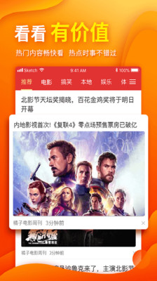 多福看看最新版下载_多福看看最新版下载ios版下载_多福看看最新版下载官方版