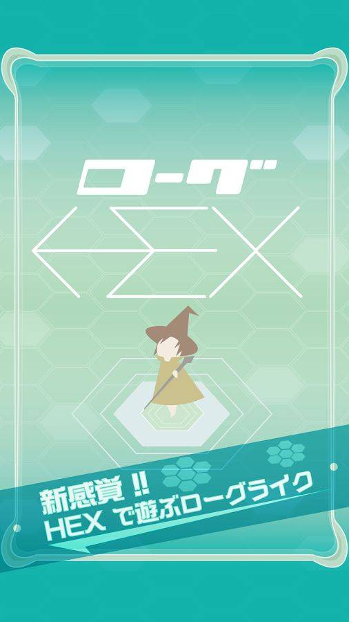 罗格巫女 ローグHEXapp_罗格巫女 ローグHEXapp下载