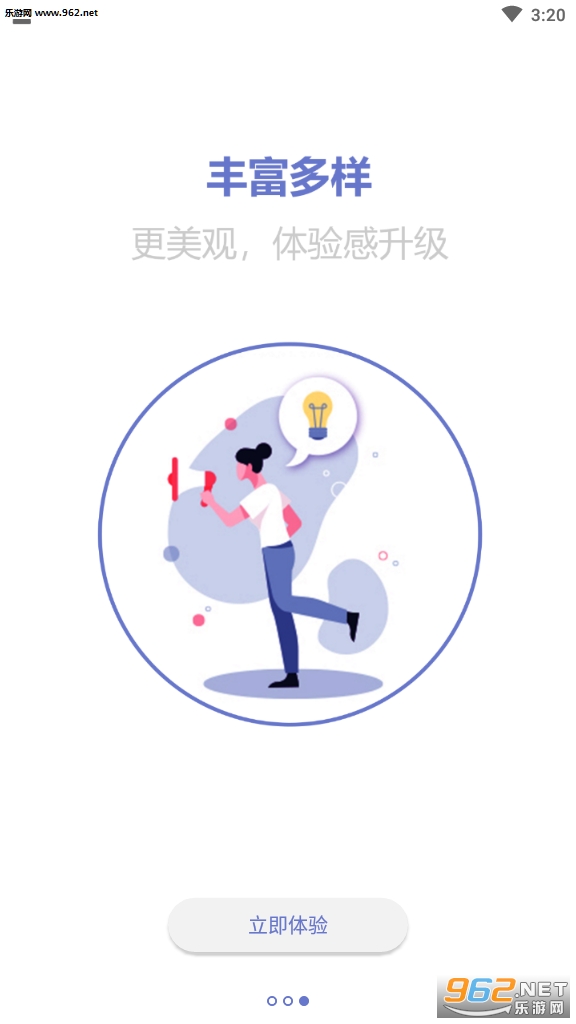 很有趣(阅读赚钱)安卓软件下载_很有趣(阅读赚钱)安卓软件下载电脑版下载