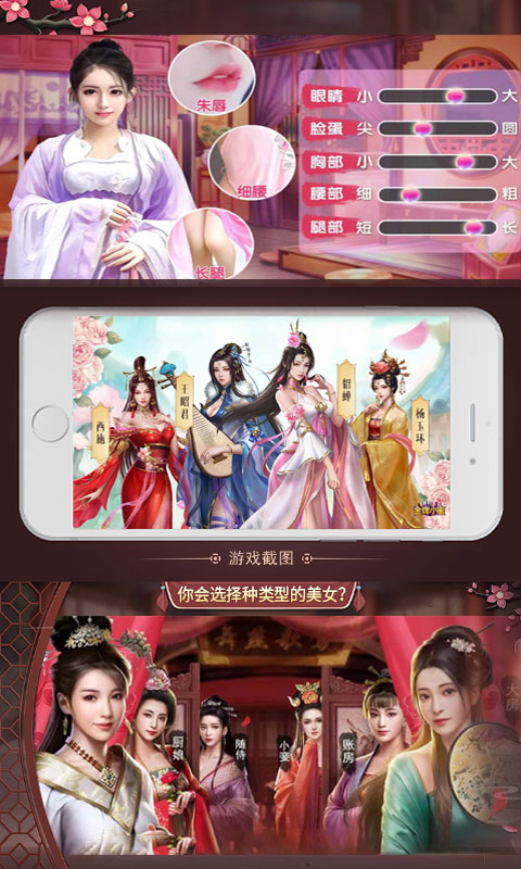 霸世王朝送一亿银两_霸世王朝送一亿银两公益服_变态版霸世王朝送一亿银两无限元宝服_霸世王朝送一亿银两官网