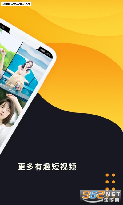挖宝视频赚钱