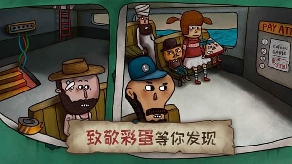 迷失岛2时间的灰烬下载