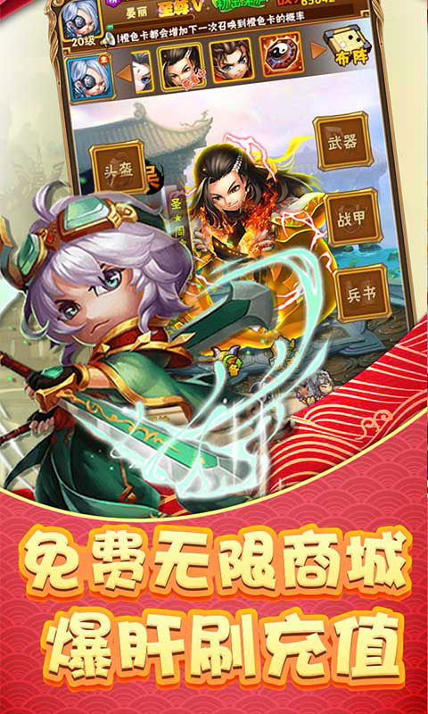 调教三国送无限特权_调教三国送无限特权公益服_变态版调教三国送无限特权无限元宝服_调教三国送无限特权官网