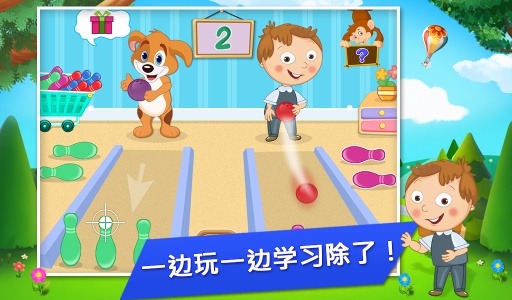 学习计数幼儿app_学习计数幼儿app中文版下载_学习计数幼儿app破解版下载