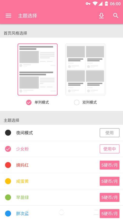 哔哩哔哩概念app_哔哩哔哩概念app安卓版_哔哩哔哩概念app官方版