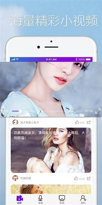爱视频软件下载_爱视频APP下载 1.1.3 安卓版