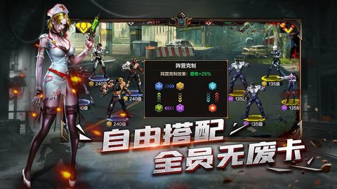 末日雄师下载_末日雄师手机app正式版v1.0.6