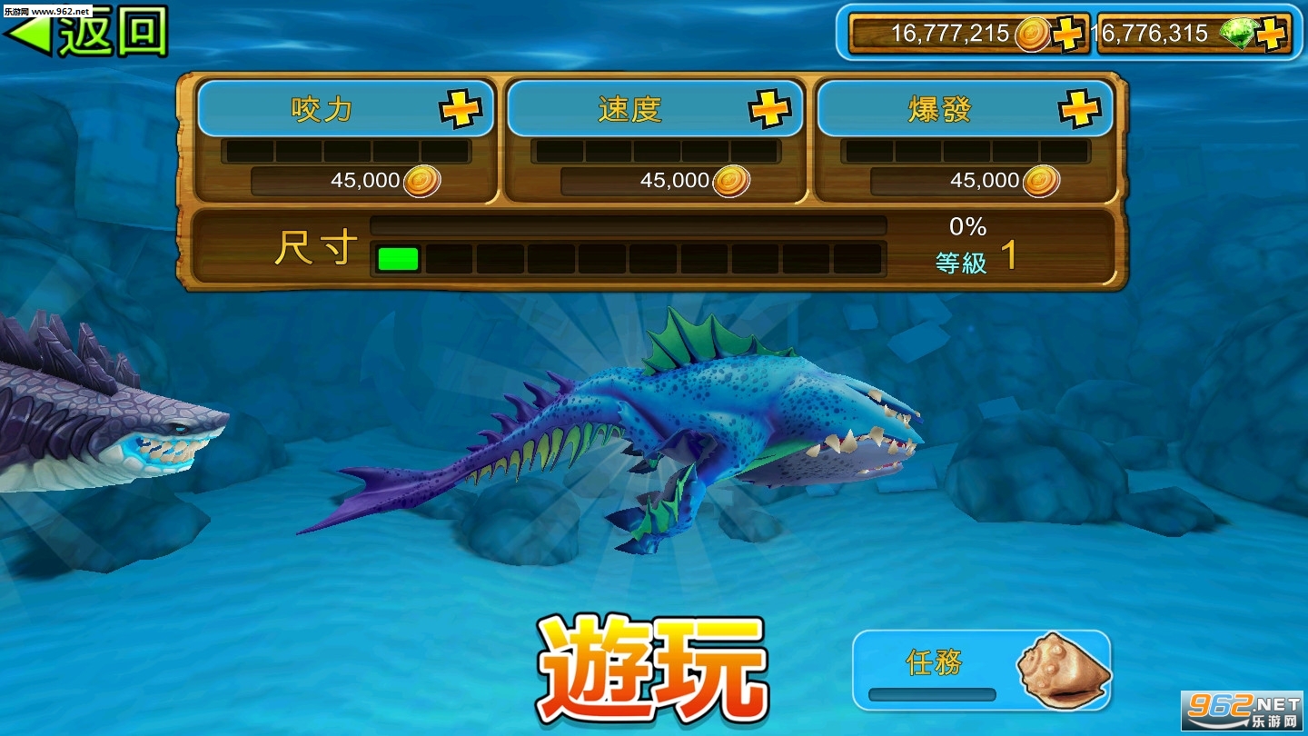 饥饿鲨进化7.5.4无限金币钻石版