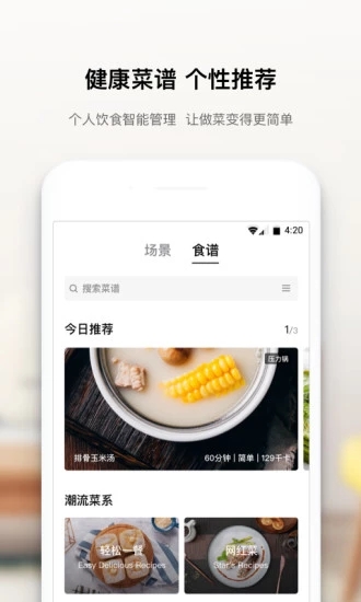 美居app下载_美居app下载app下载_美居app下载iOS游戏下载