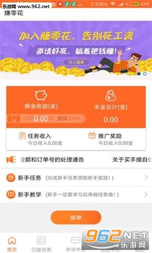 花火网安卓软件下载_花火网安卓软件下载官方正版_花火网安卓软件下载中文版