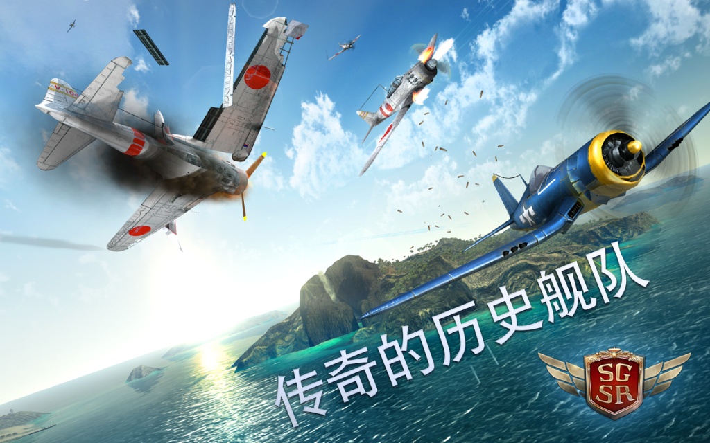 搏击长空：风暴特工队 免谷歌版app_搏击长空：风暴特工队 免谷歌版appapp下载