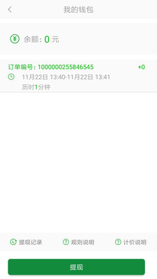 安大白伙伴下载_安大白伙伴下载app下载_安大白伙伴下载最新版下载