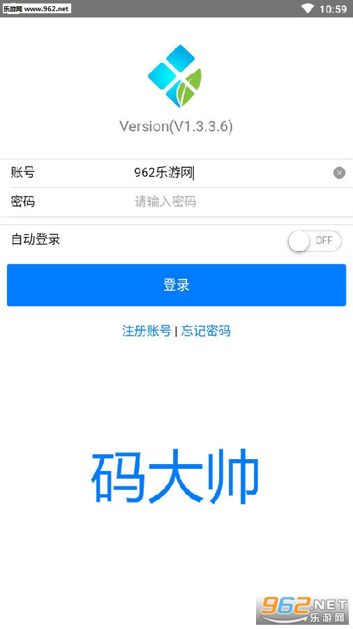 码大帅邀请码