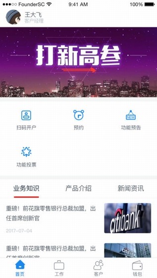 方正大方下载_方正大方下载app下载_方正大方下载ios版