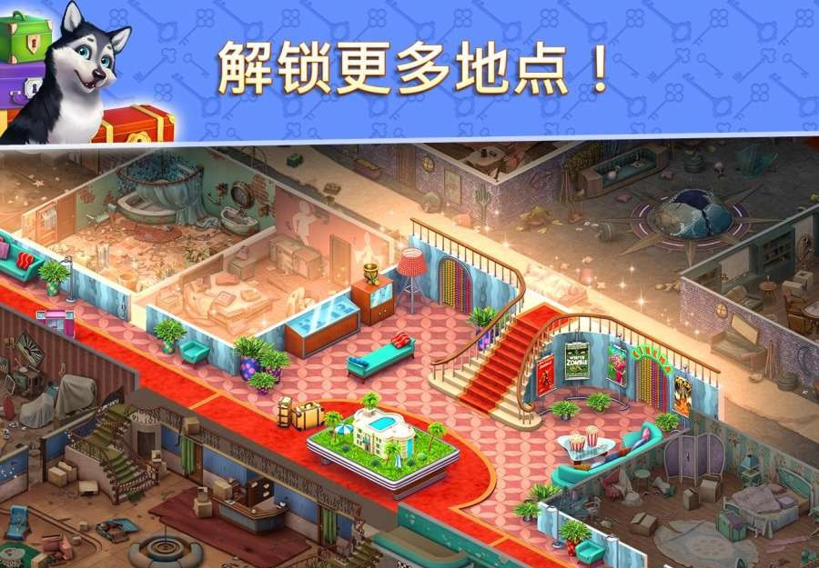 酒店消除升级版-酒店消除汉化版下载 v1.0.1