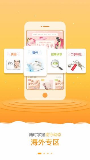 秀美甲app
