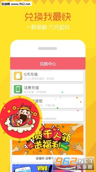 红包精灵赚钱最新版下载_红包精灵赚钱最新版下载安卓版_红包精灵赚钱最新版下载安卓版下载