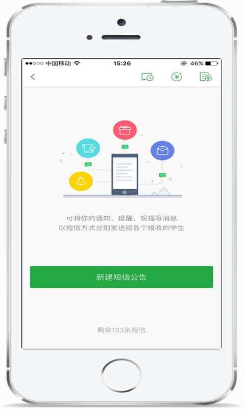 拓学app_拓学app最新版下载_拓学appapp下载