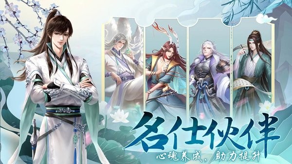 天衣锦梦手机app下载_天衣锦梦游戏下载v1.00.01 手机版