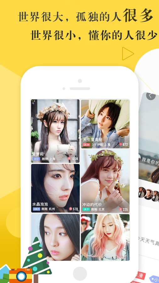 嘿球app_嘿球app手机版安卓_嘿球app官方版