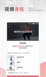 术康app下载_术康app下载安卓版下载_术康app下载官方正版